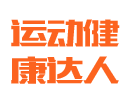 湖南草莓视频懂你更多健身器材有限公司